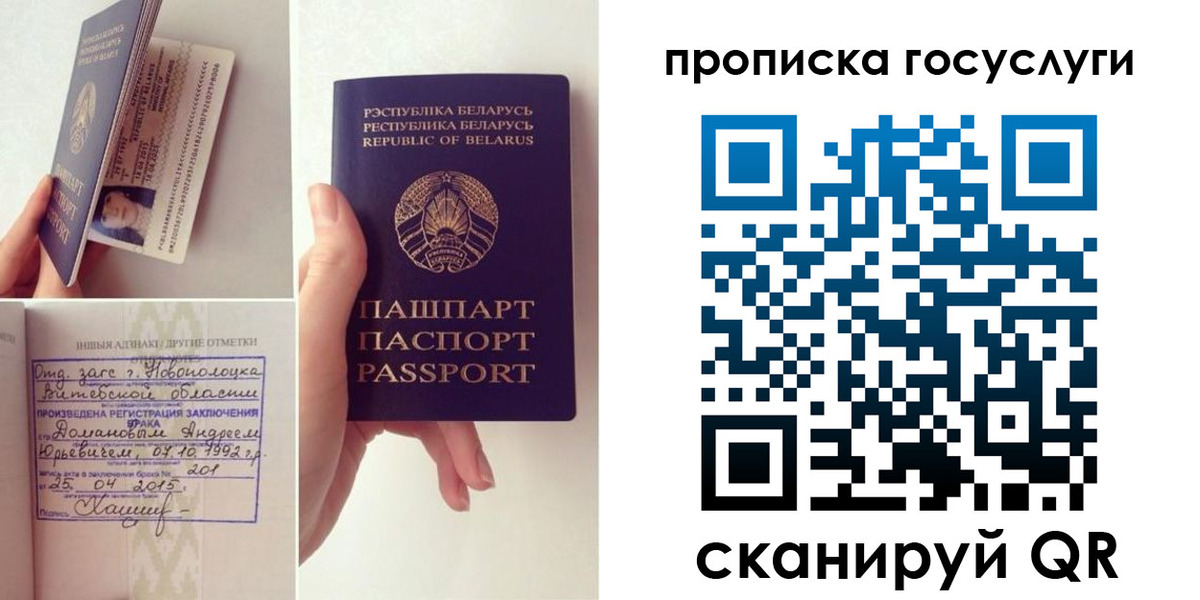 временная регистрация поиск в Партизанске