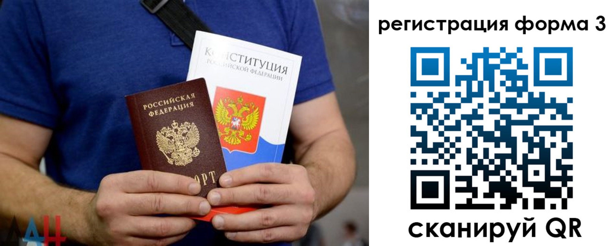 временная регистрация поиск в Партизанске